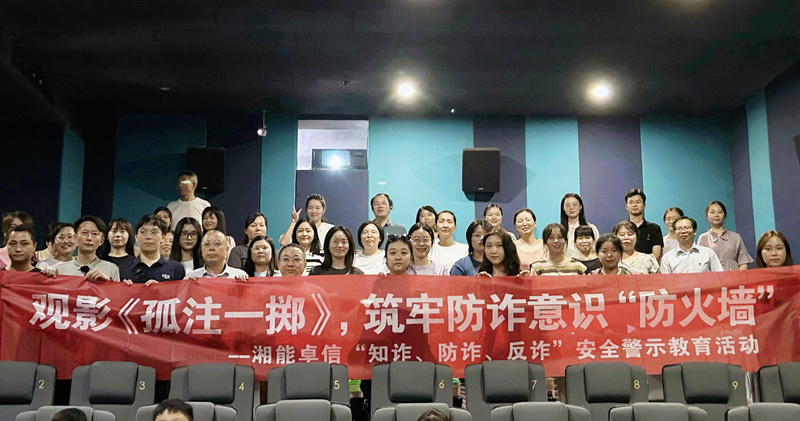 湘能卓信項(xiàng)目管理,全過(guò)程咨詢(xún),湖南長(zhǎng)沙工程造價(jià)咨詢(xún),PPP項(xiàng)目咨詢(xún),湖南長(zhǎng)沙BIM項(xiàng)目咨詢(xún),工程造價(jià)公司