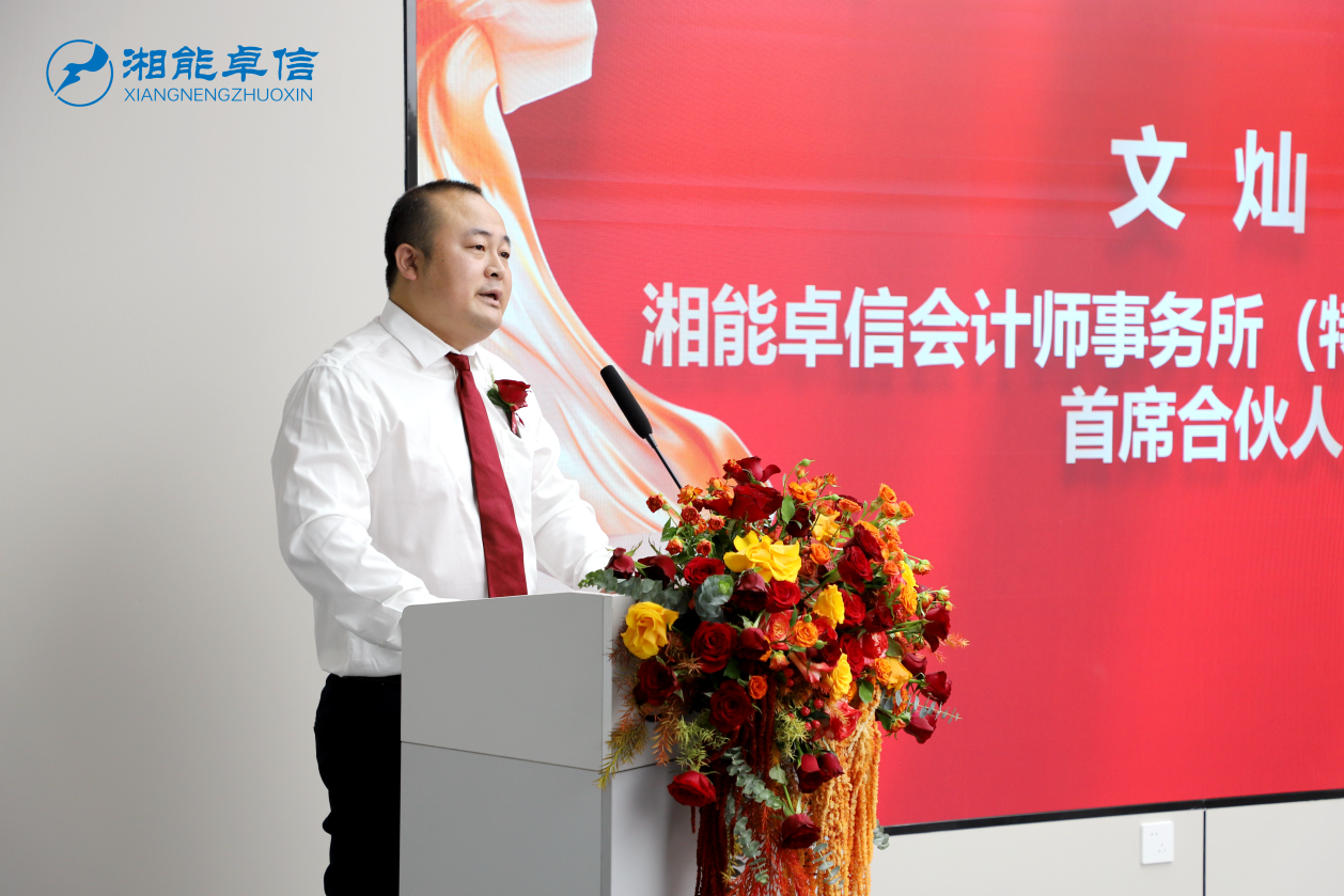 湘能卓信項(xiàng)目管理,全過程咨詢,湖南長沙工程造價咨詢,PPP項(xiàng)目咨詢,湖南長沙BIM項(xiàng)目咨詢,工程造價公司